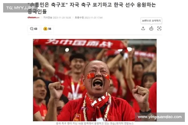 阿斯胡萨诺夫回国受热烈欢迎 成为国家足球偶像新标杆 阿斯胡萨诺夫回国受热烈欢迎 成为国家足球偶像新标杆